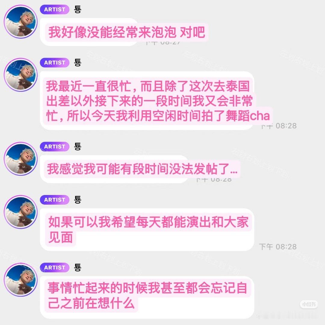 谁又说他了我真服啦