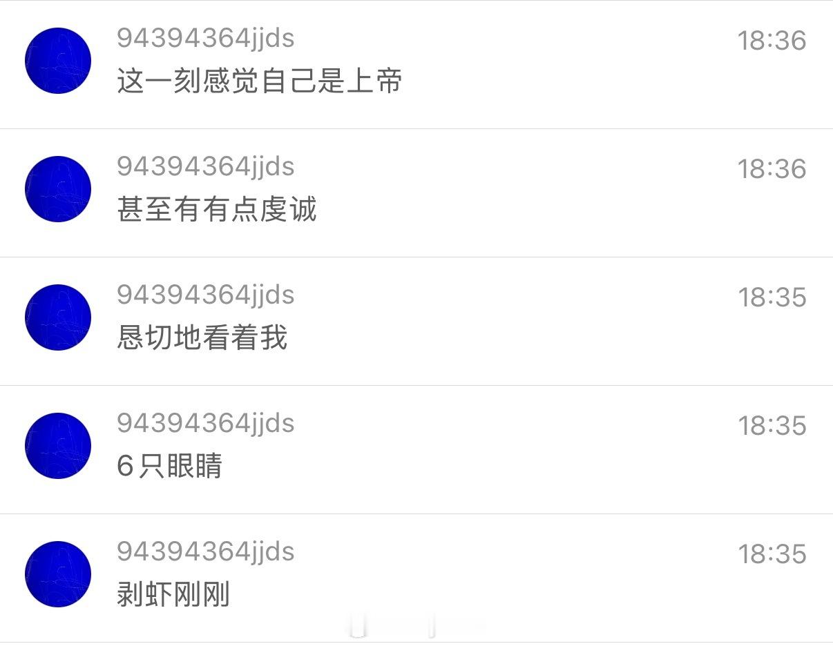 其实还有我的两只眼睛👀 