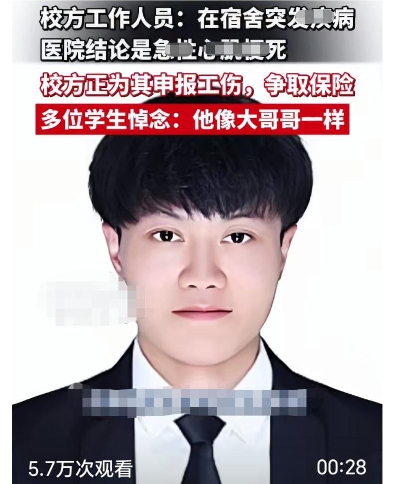 痛惜！才31岁，河南一体育老师去世。
李老师是一位体育老师，他是初中技能组组长，