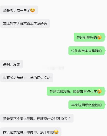 感谢，真心感谢！一句 “我相信你” 胜过万千言语，真心感谢童粉们和石盘战友的安慰