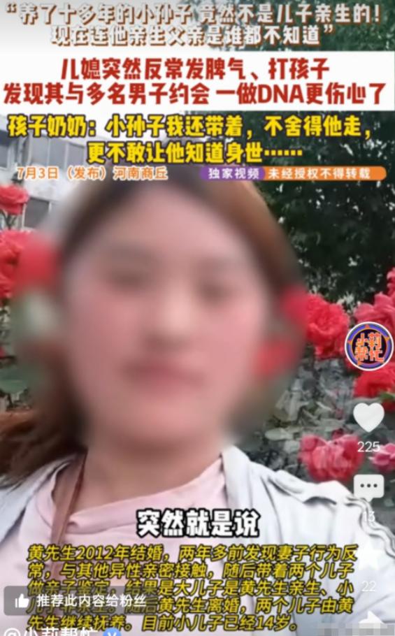 河南商丘，一少妇在外偷人后上瘾了，回到家还回味无穷，之后一发不可收拾，同时相处了