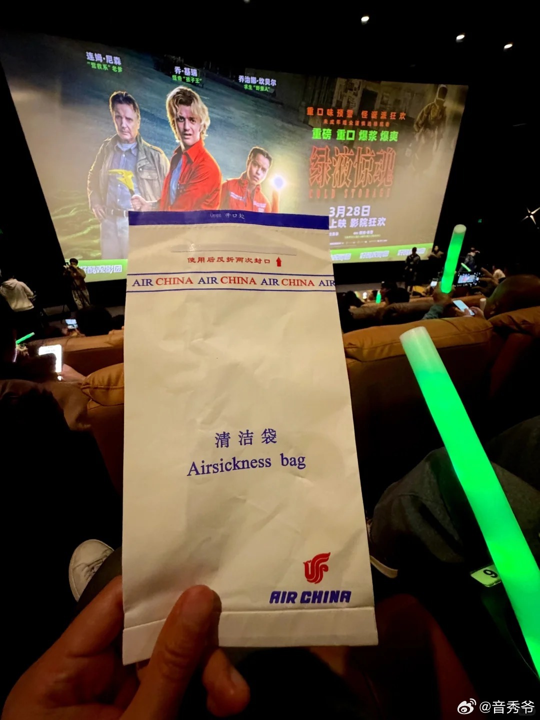 让人色香味弃权的电影出现了谁敢吃饱了在影院看这玩意儿 这部融合了人性挣扎与现实力