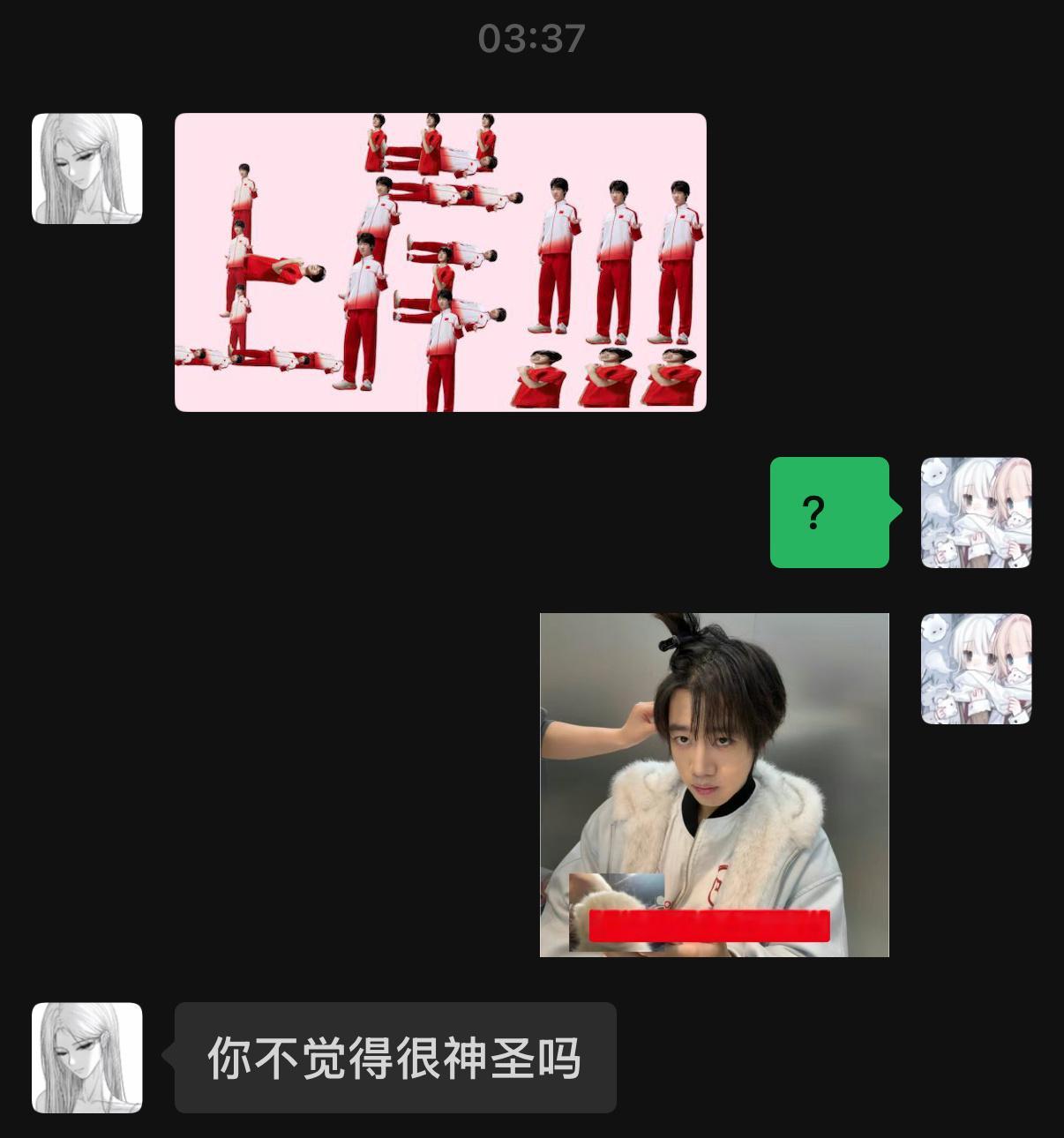 姐妹… ​​​