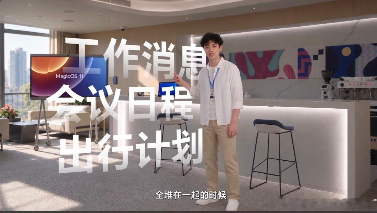YOYO一句话搞定百步指令，系统级Agent Harness商用落地的手机操作系
