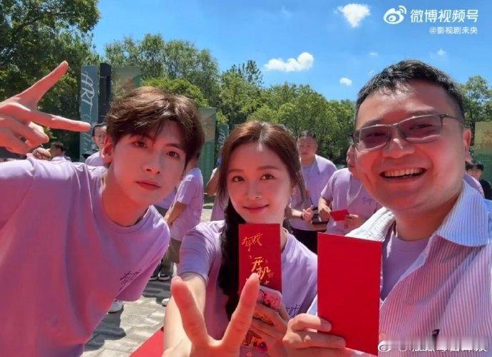 吴宣仪翟潇闻有戏同框合照 吴宣仪翟潇闻有戏同框合照🈶， 两个人对着镜头比耶的样
