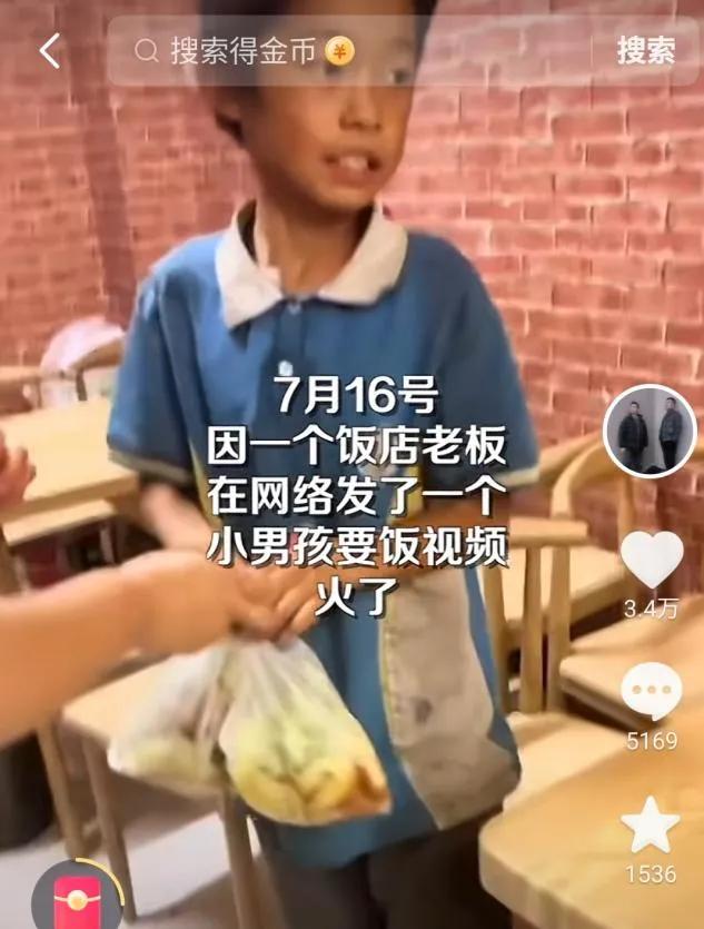 “10岁白眼狼”事件反转！男孩身患传染病从小乞讨，百万网红伸手救助，男孩却反咬一