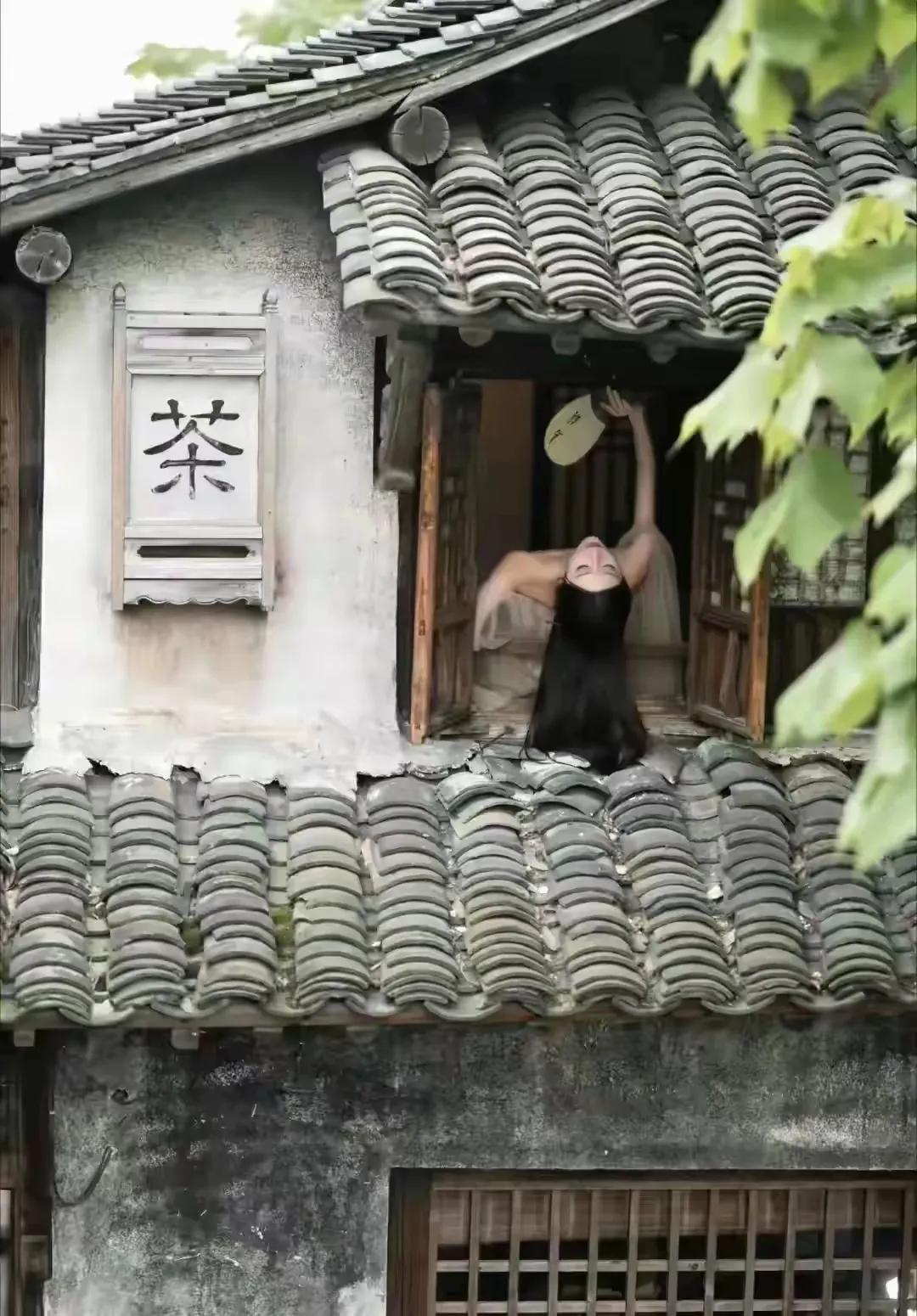 潘金莲开窗950周年