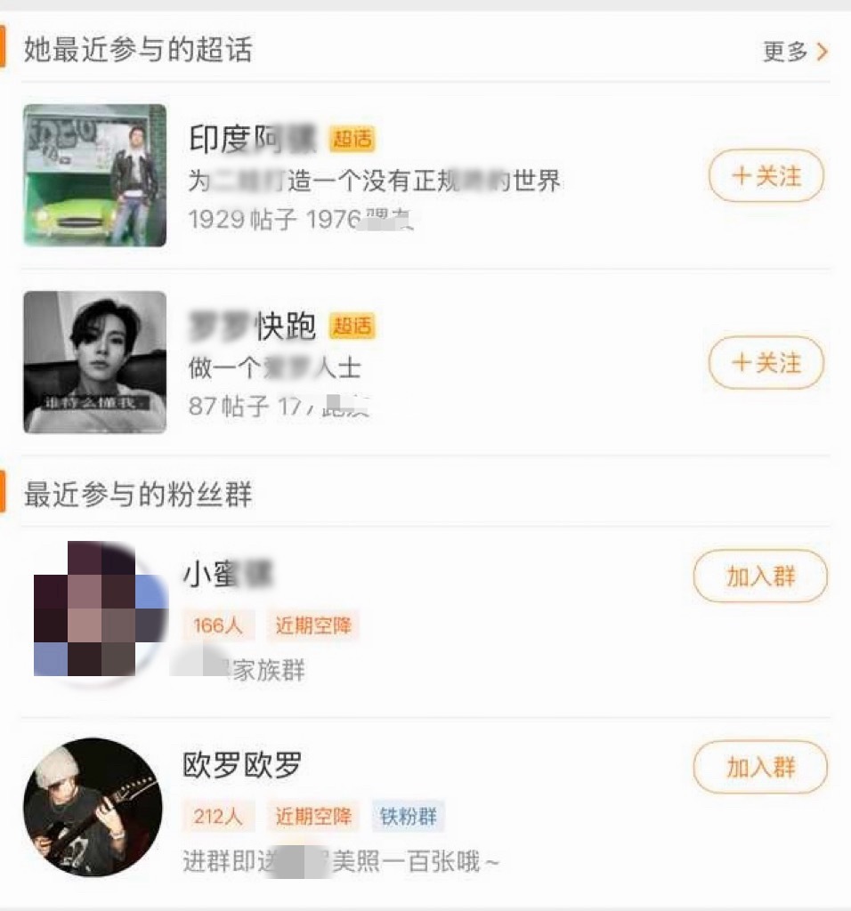 enhypen粉丝不是说不给李羲承眼神和热度吗？怎么一直在建群、嘿测、超话？ 