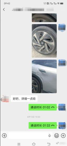 车主投诉【别克至境E7门把手配件迟迟不到货要求厂家尽快落实维修】车主徐先生向汽车