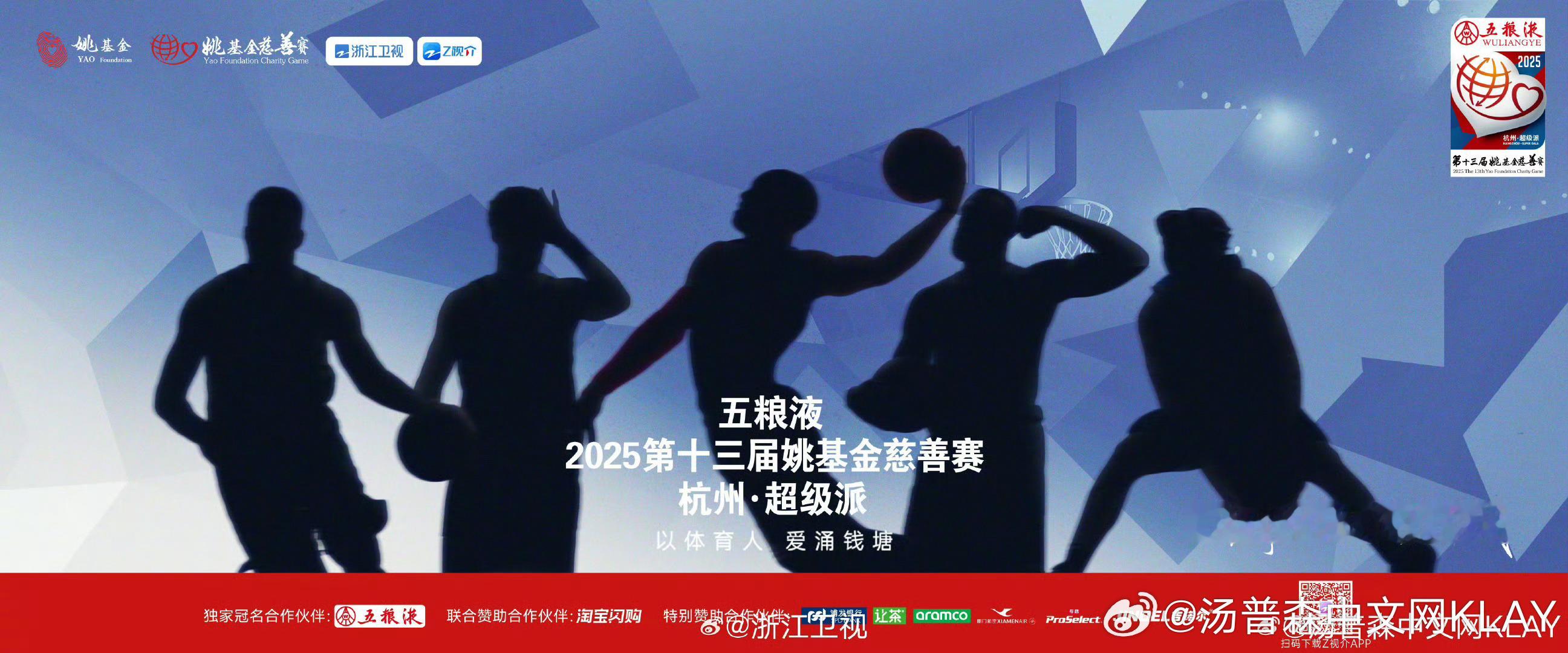 大家一直关心的克莱8月中国行，我来带来最新消息啦，终于等来克莱再来中国🇨🇳！