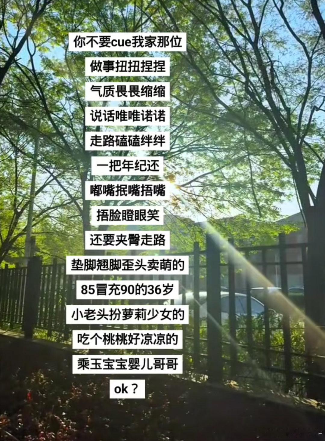 内娱去雄最成功的人🤓☝🏻 ​​​