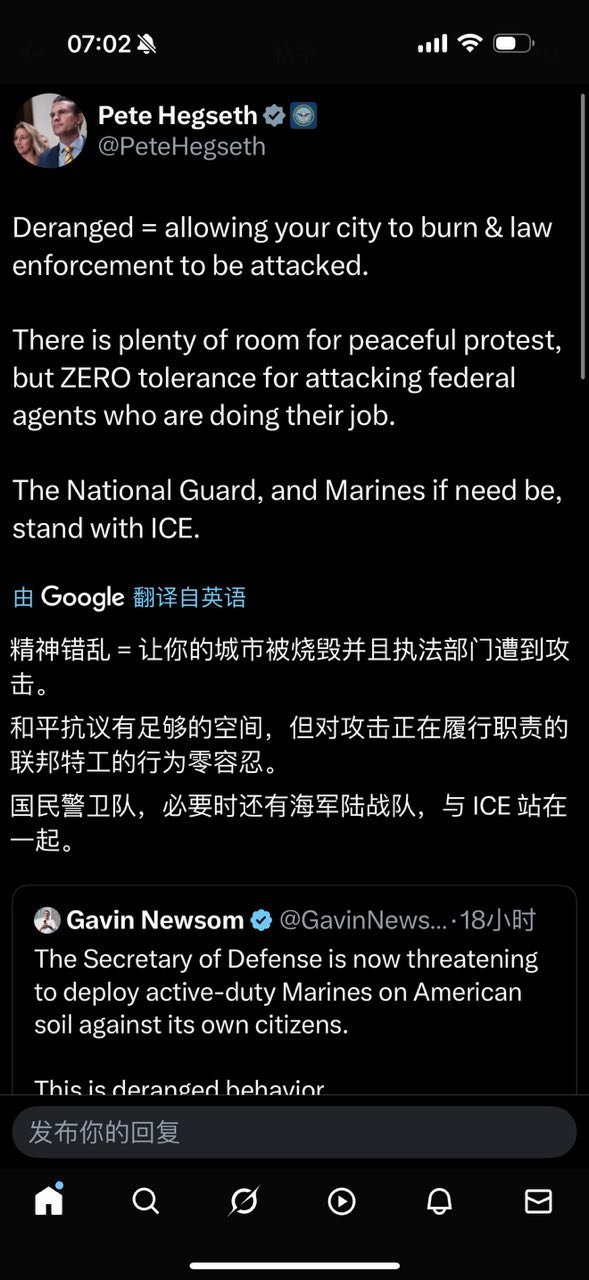 赫格塞斯： ​​​