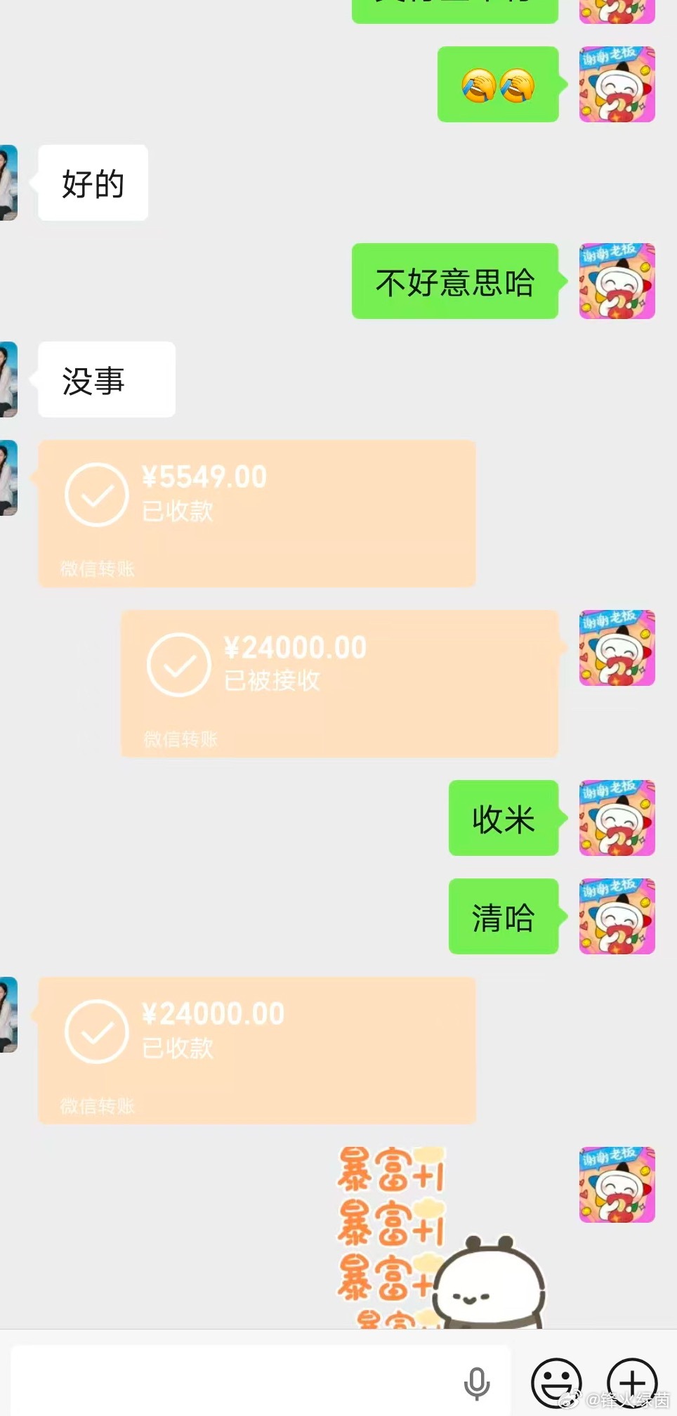 这个怎么解释➕🦞 