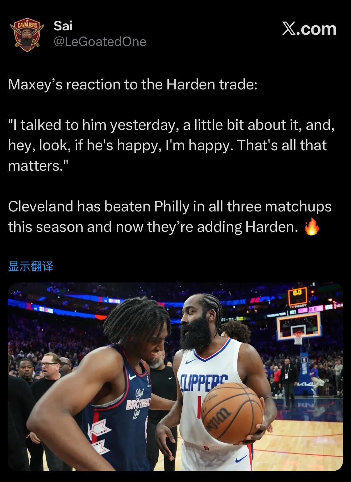 马克西谈哈登交易：“我昨天跟他聊了一会儿，只要他开心，我就开心，他开心才是最重要