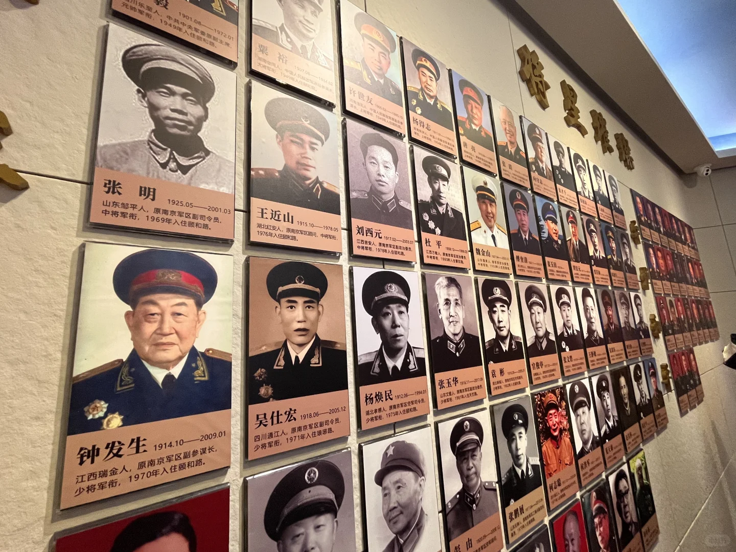有没有和我一样疑惑，颐和路到底谁在住？