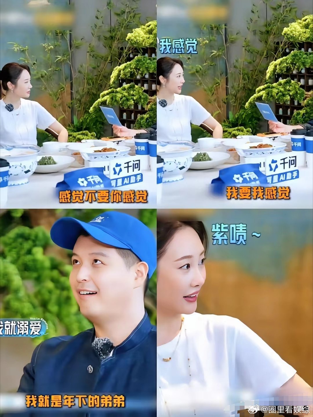 人各有命，尊重李纯吧。李纯马頔回应，网友说的李纯一直在忍马頔，向下兼容的感觉好累