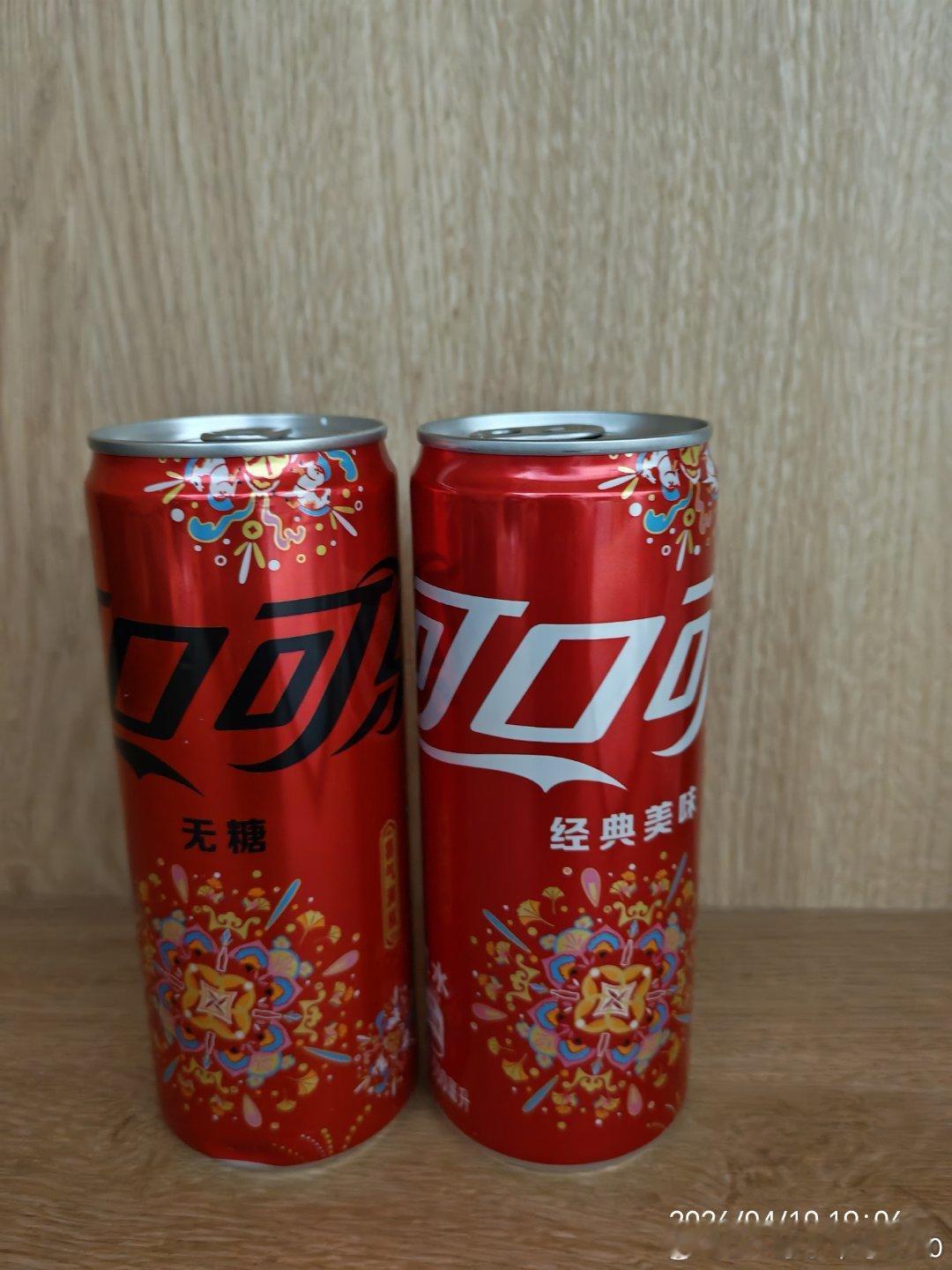 可乐🥤到啦~周边也到了~谢谢的彩带和爱心❤️都好喜欢(*´ω｀*)~继续爱刘宇