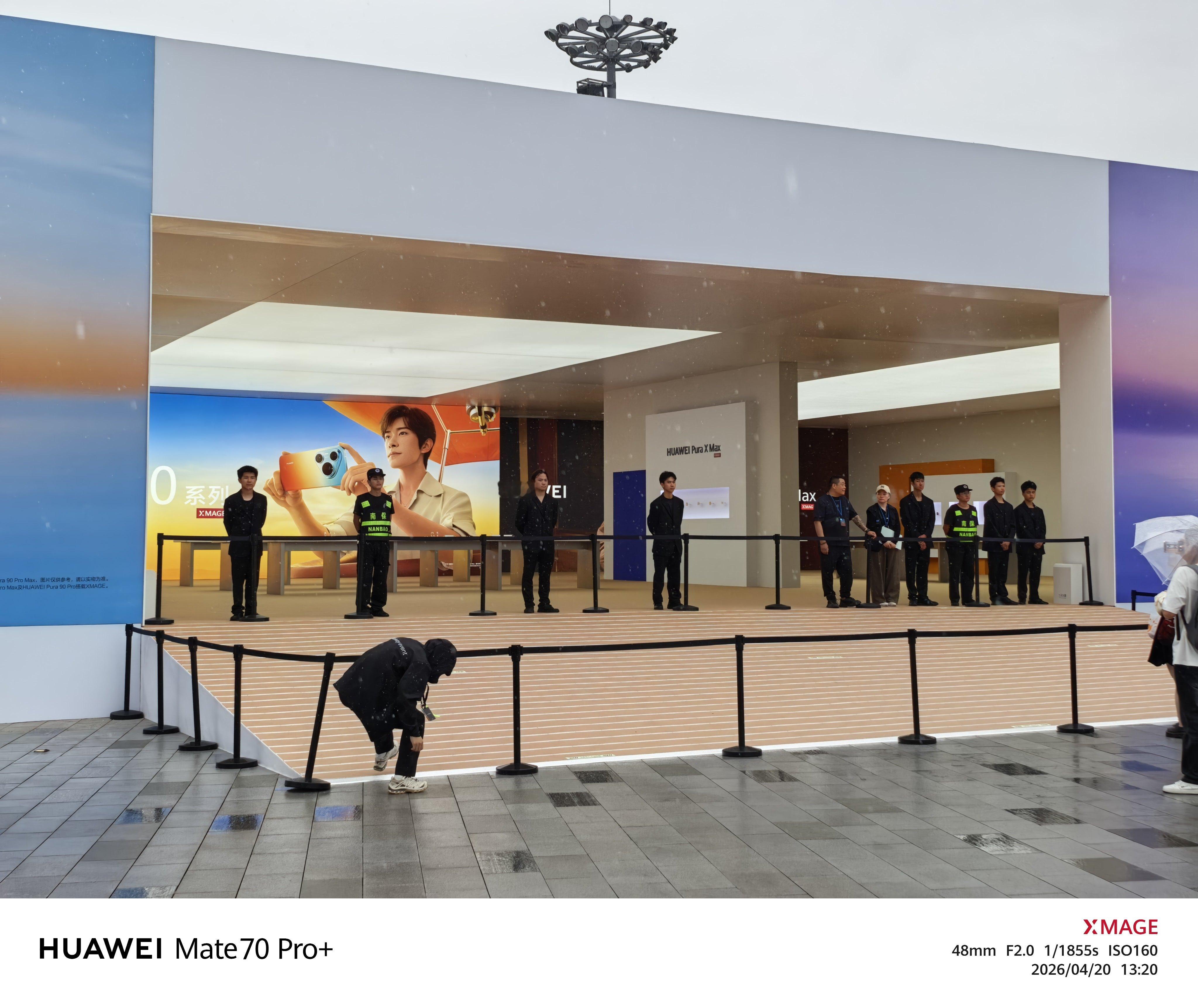 抵达华为Pura系列及全场景新品发布会了，今天雨下的好大，遇水则发，看来这次Pu