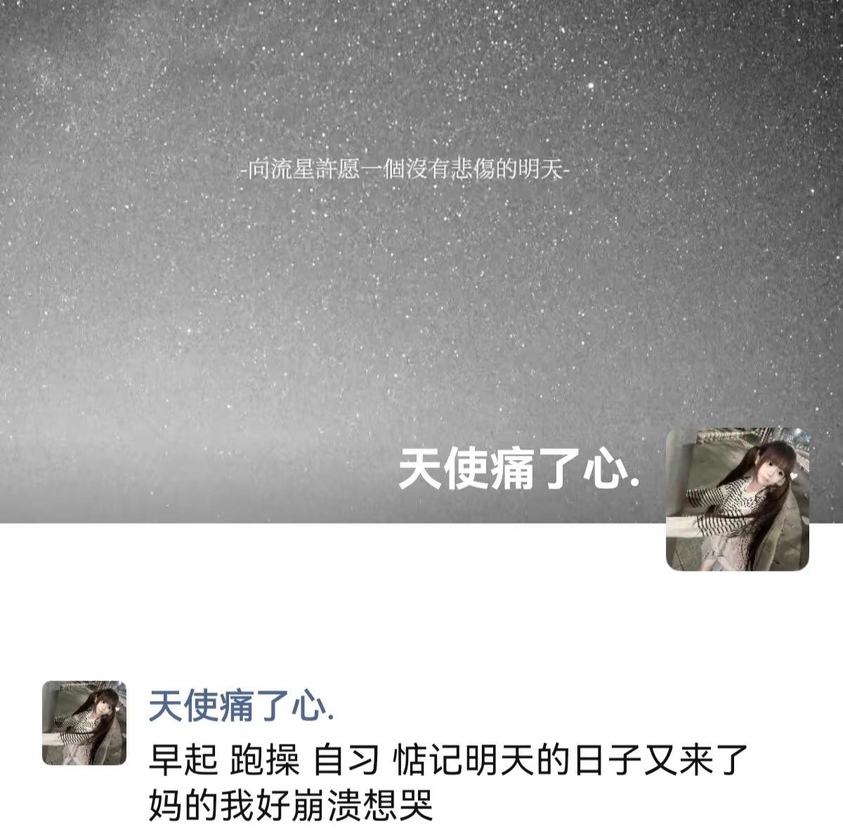 我会找到逆转时间的公式 然后回到暑假的第一天