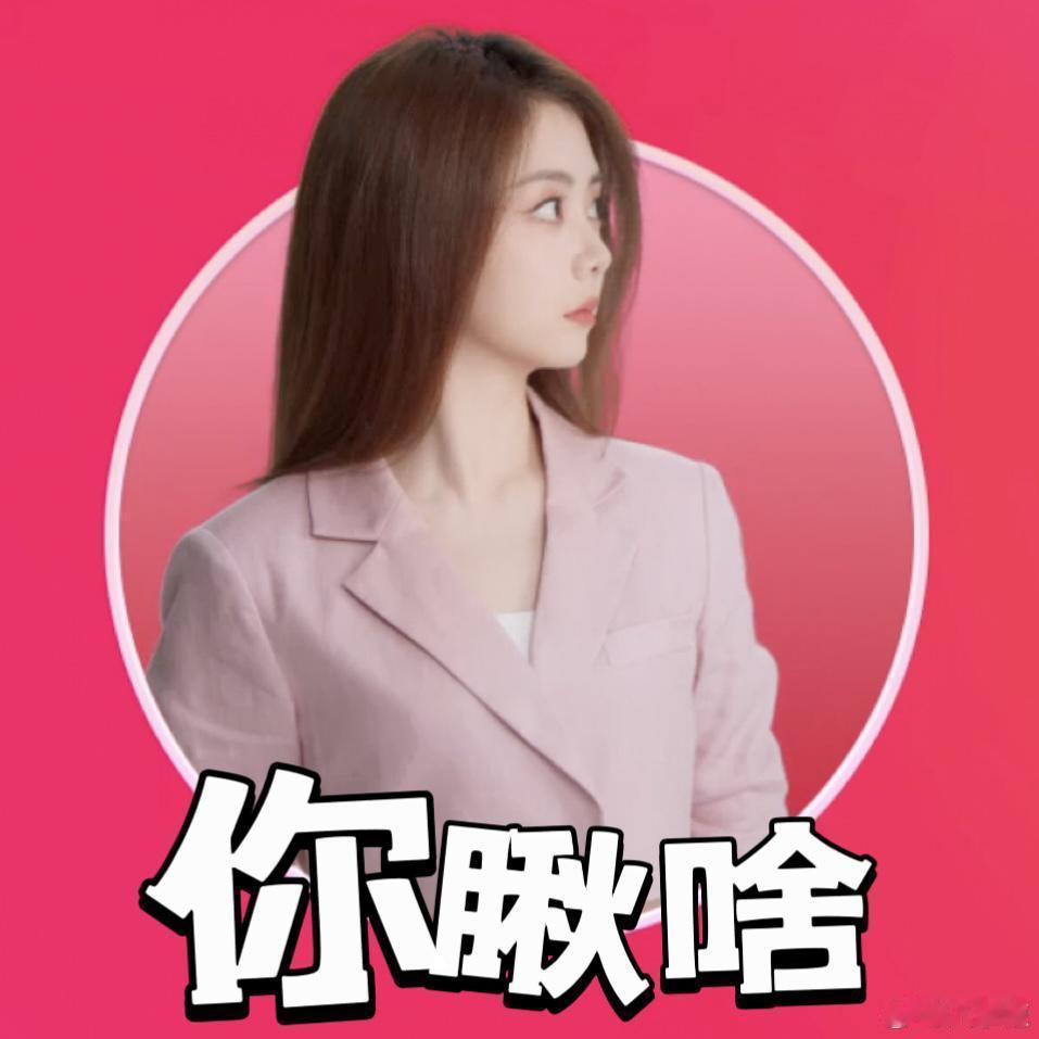 #谭松韵贾乃亮没话硬说# 谭松韵与贾乃亮携手挑战极限演技，一句台词也能玩出新花样