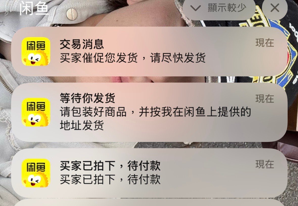 直拍侠很好 我爱直拍侠
