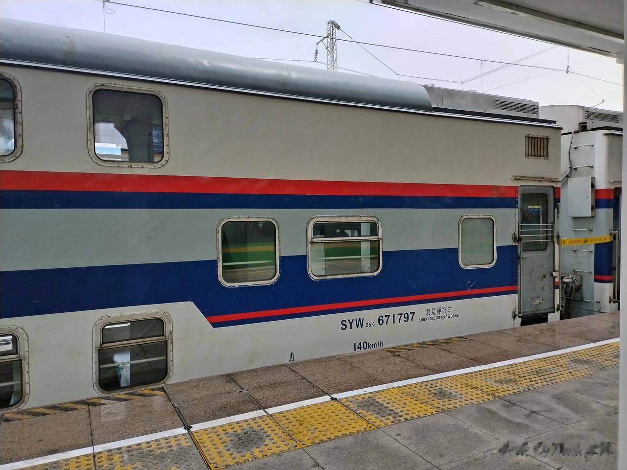 现在这种双层卧铺车不多见了吧？你坐过吗？