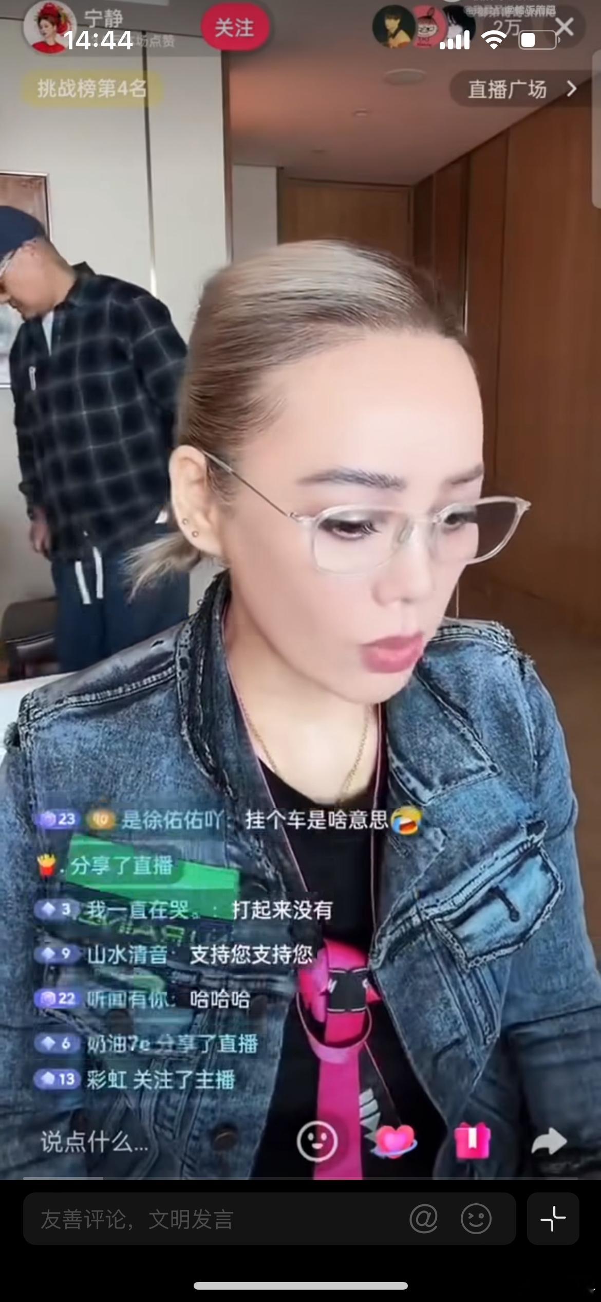 宁静心疼井柏然杨洋宁静直播再聊《花儿与少年2》，谈及当年节目里两位男生，感慨心疼