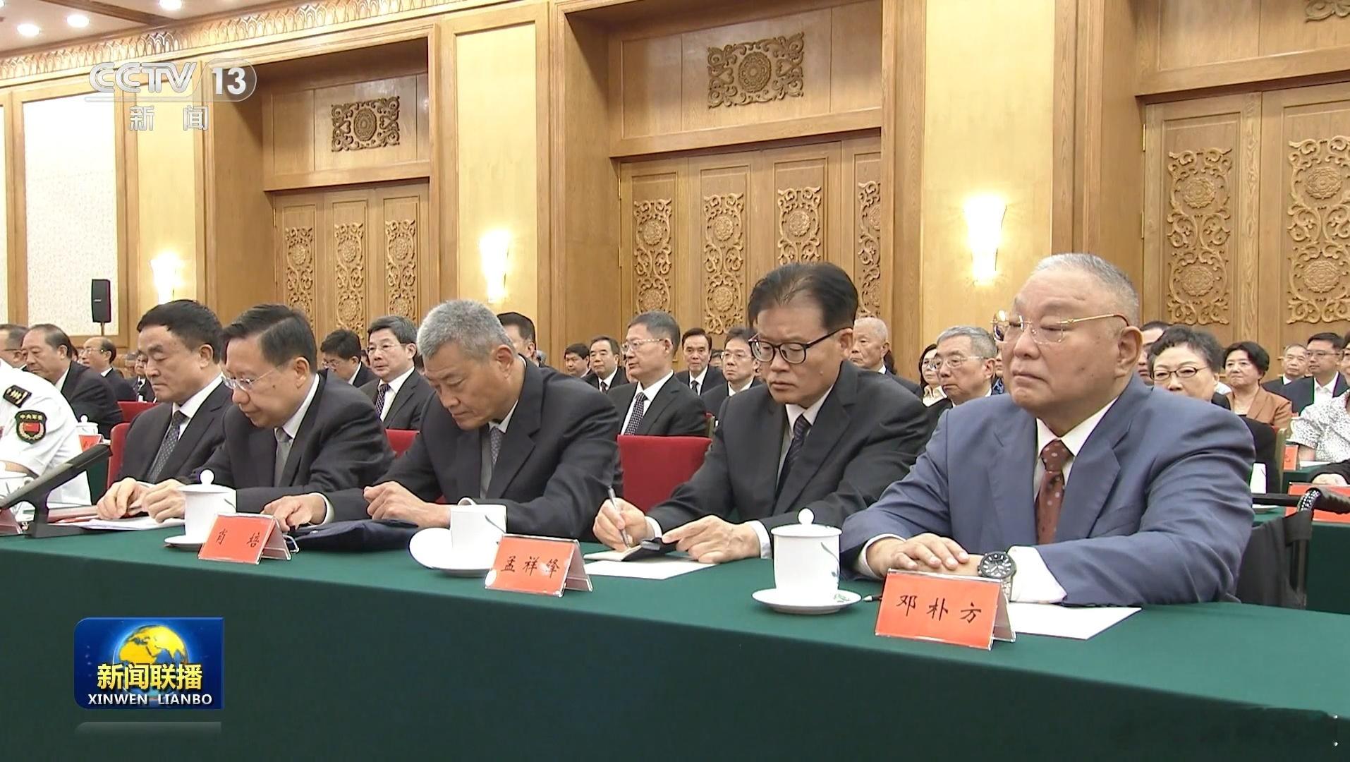 座谈会上的邓朴方同志，也80多岁了。 ​​​