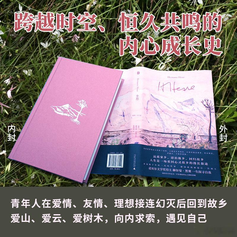 文学汇 文萃丨古老的神话中说，伟大的神在印度人、希腊人、日耳曼人的心中都写上各色