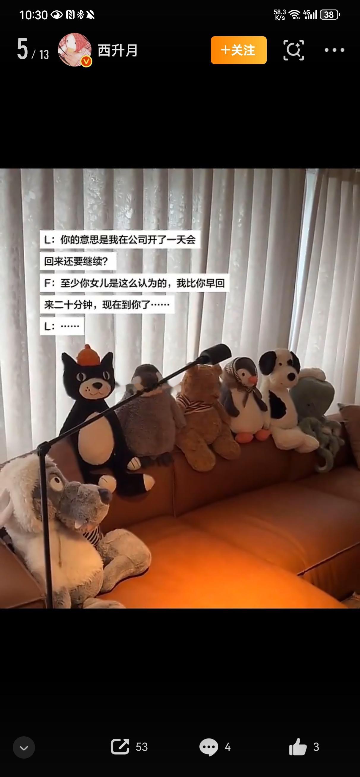 太萌了这家子！ ​​​