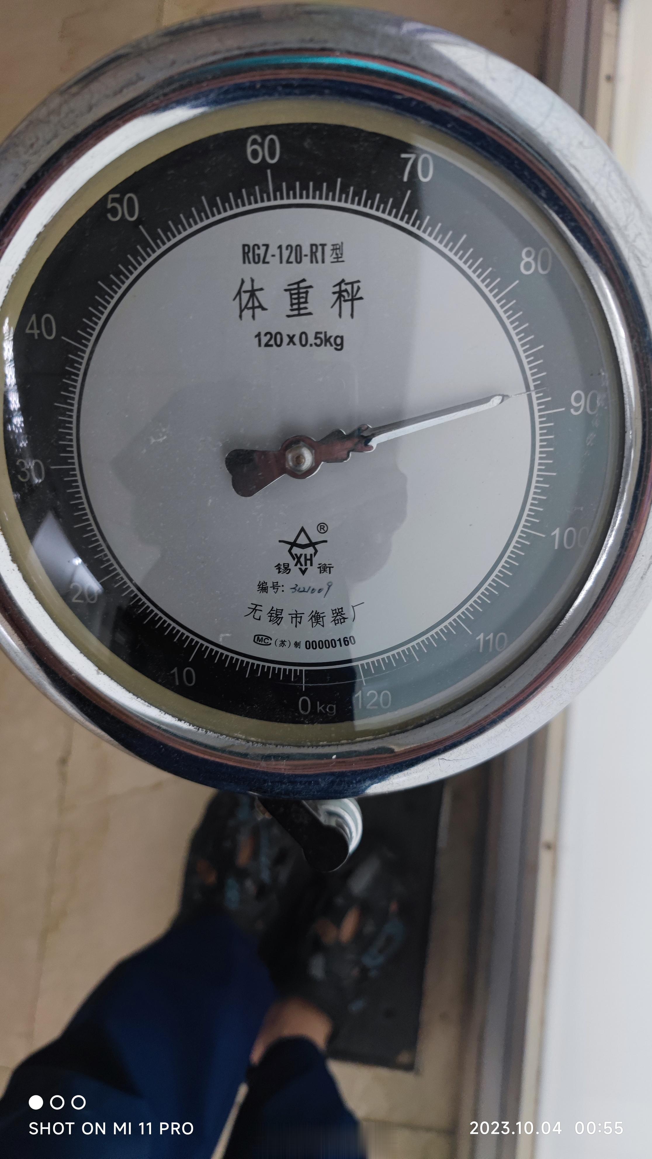 身高183cm，体重88kg，从昨天晚上开始，我准备绝食到假期结束，只喝水。7号