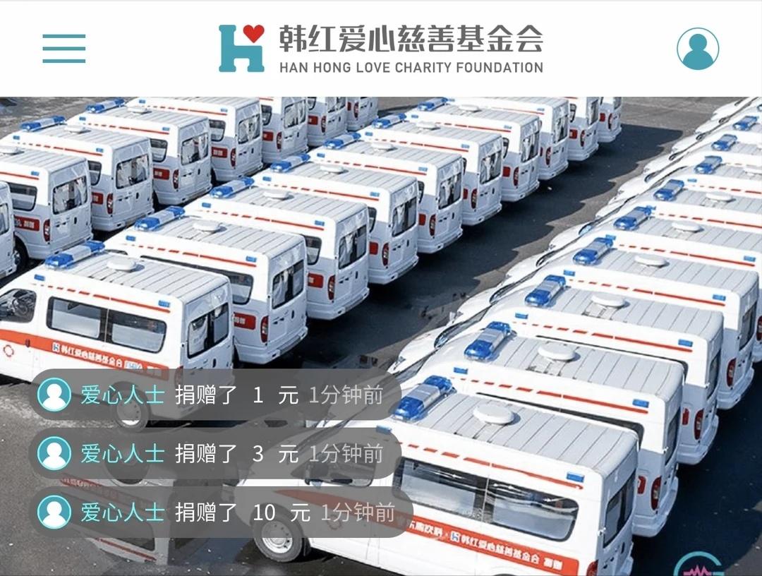 在公益的路上，有人一直在质疑的路上做事情，轻风拂山岗，你说你的我做我的。而有的人