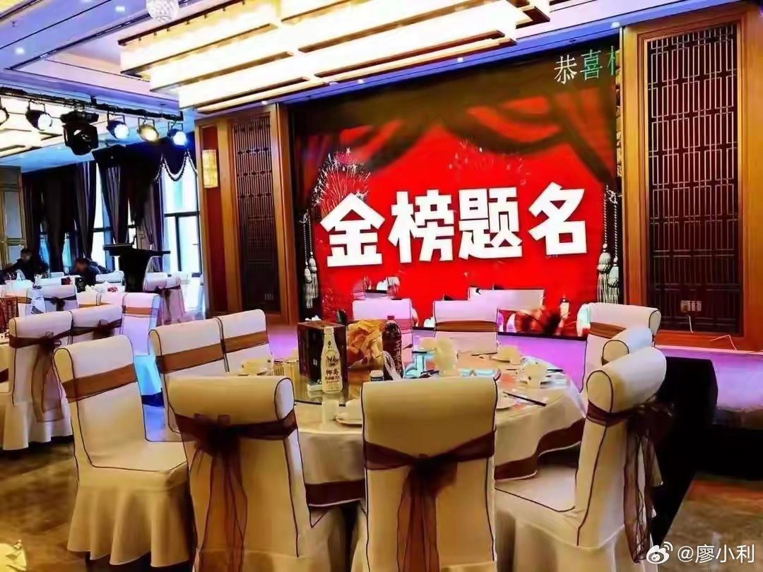 升学宴35桌无人上桌升学宴变成“尴尬宴”，这种事在家庭内部搞搞就行了，毕竟现在考
