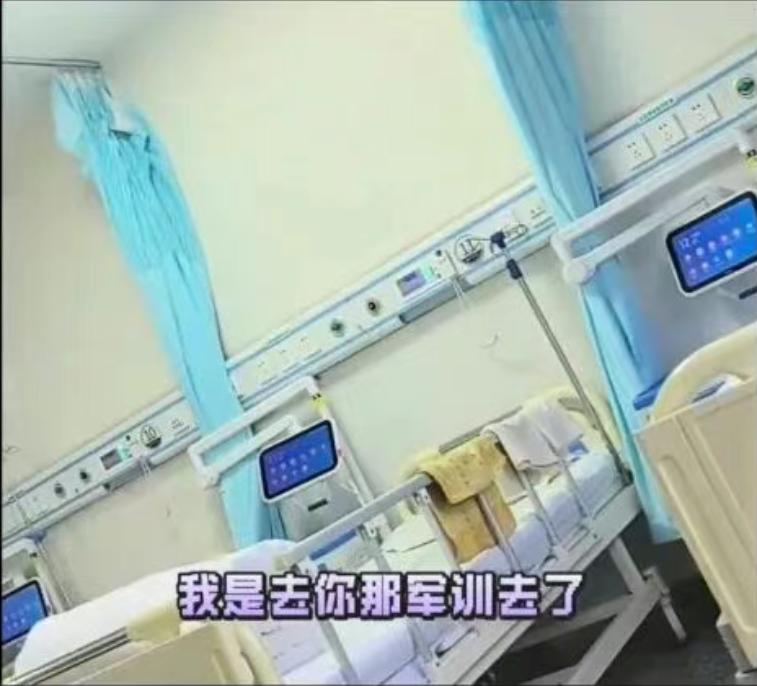 2026 年 6 月 12 日，北京一名住院患者发布短视频引发全网讨论，视频里他