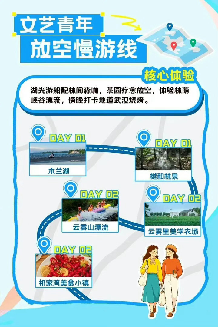 来武汉过周末 【文艺青年专属！来黄陂，开启低功耗48小时漫游】在黄陂，藏着武汉最