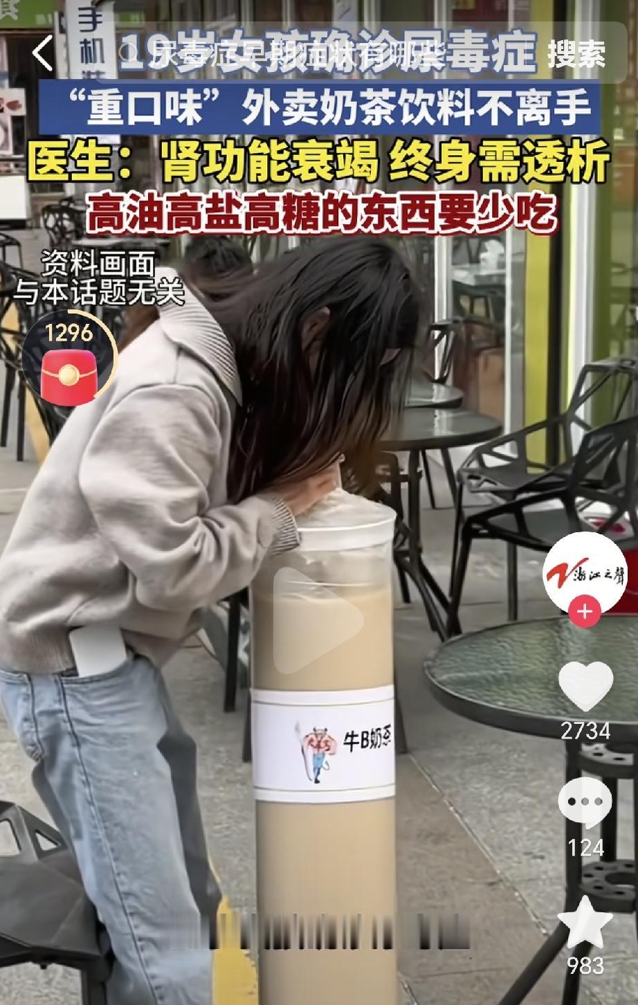 后悔了吧，太迟了！河南郑州一名19岁女孩，被确诊尿毒症，余生都要靠透析来维持生命