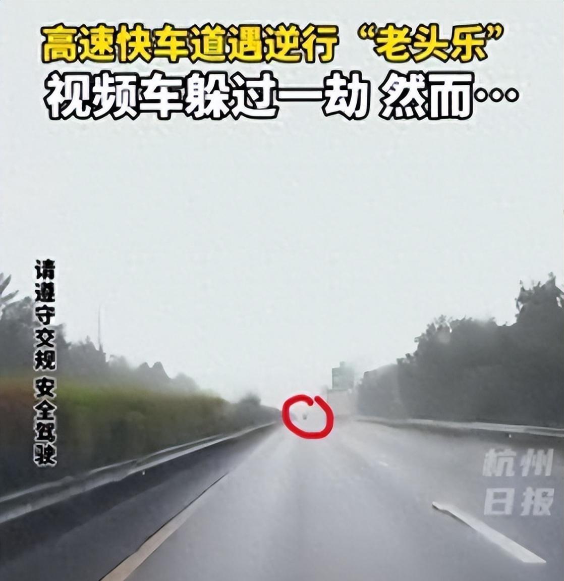 74岁男子驾驶“老头乐”冲卡逆行，致两人身亡。近日，四川一辆“老头乐”冲卡进入高