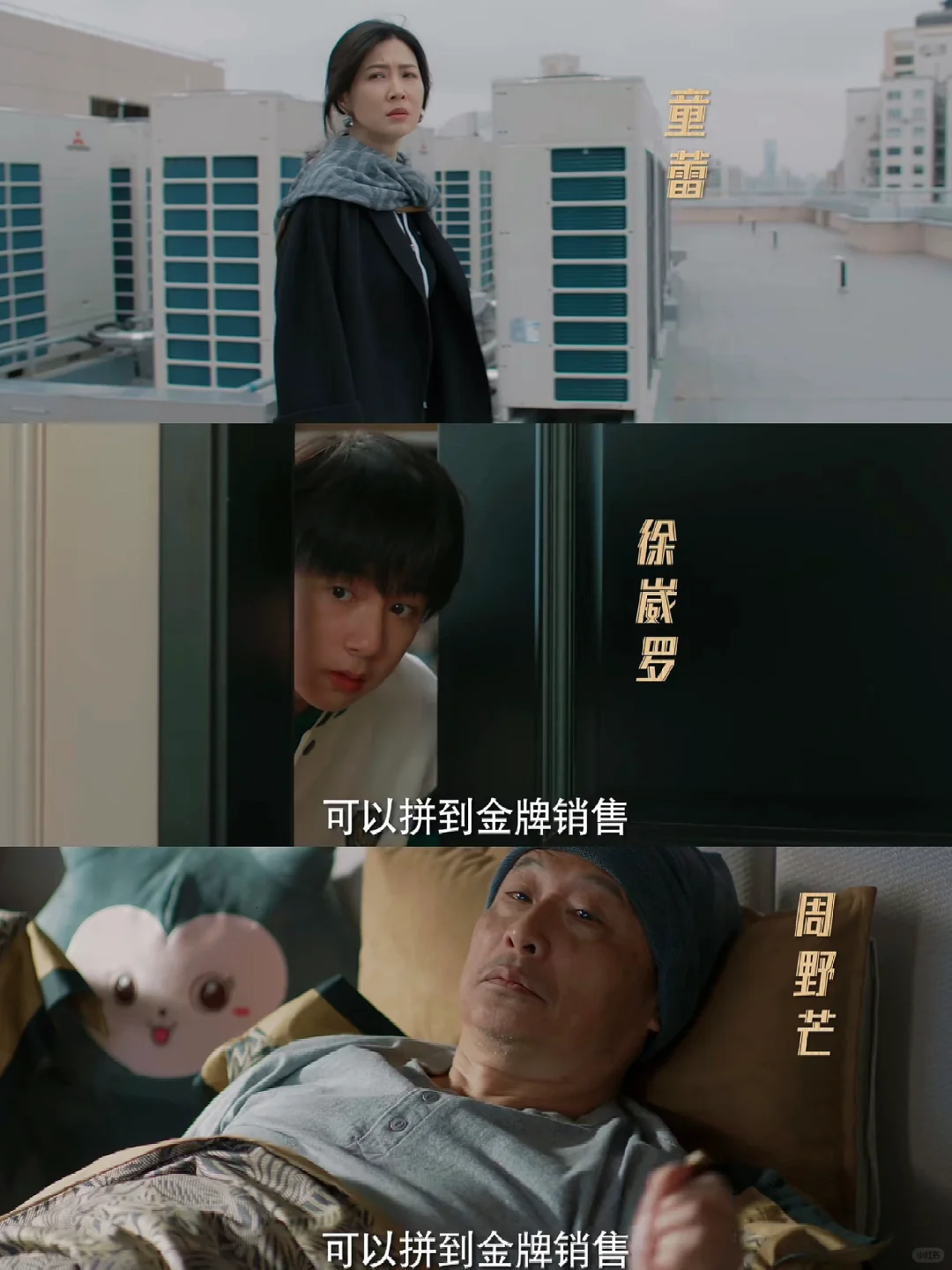 来了来了❗️这是什么王炸阵容❗️