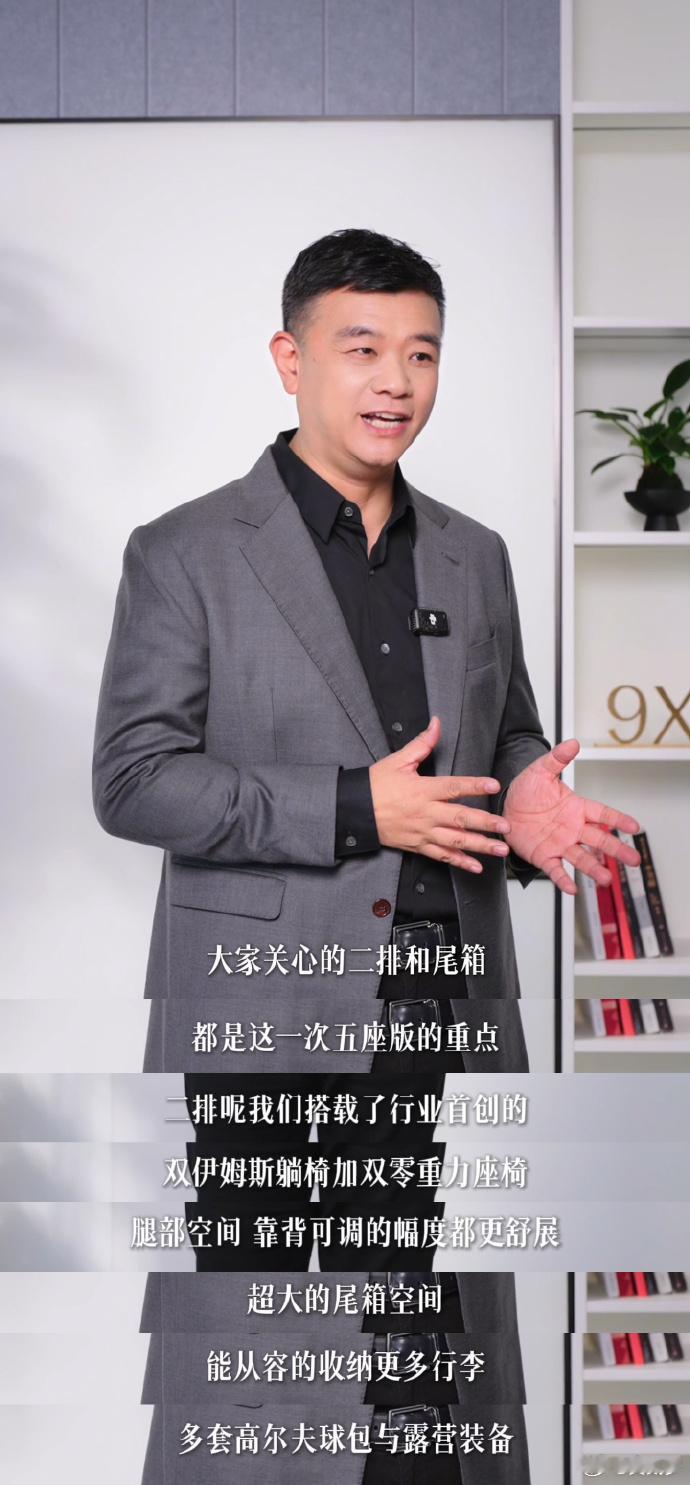 大家要知道，大五座市场其实一直是蓝海，大六座没火之前大家卷的都是大五座，现在50