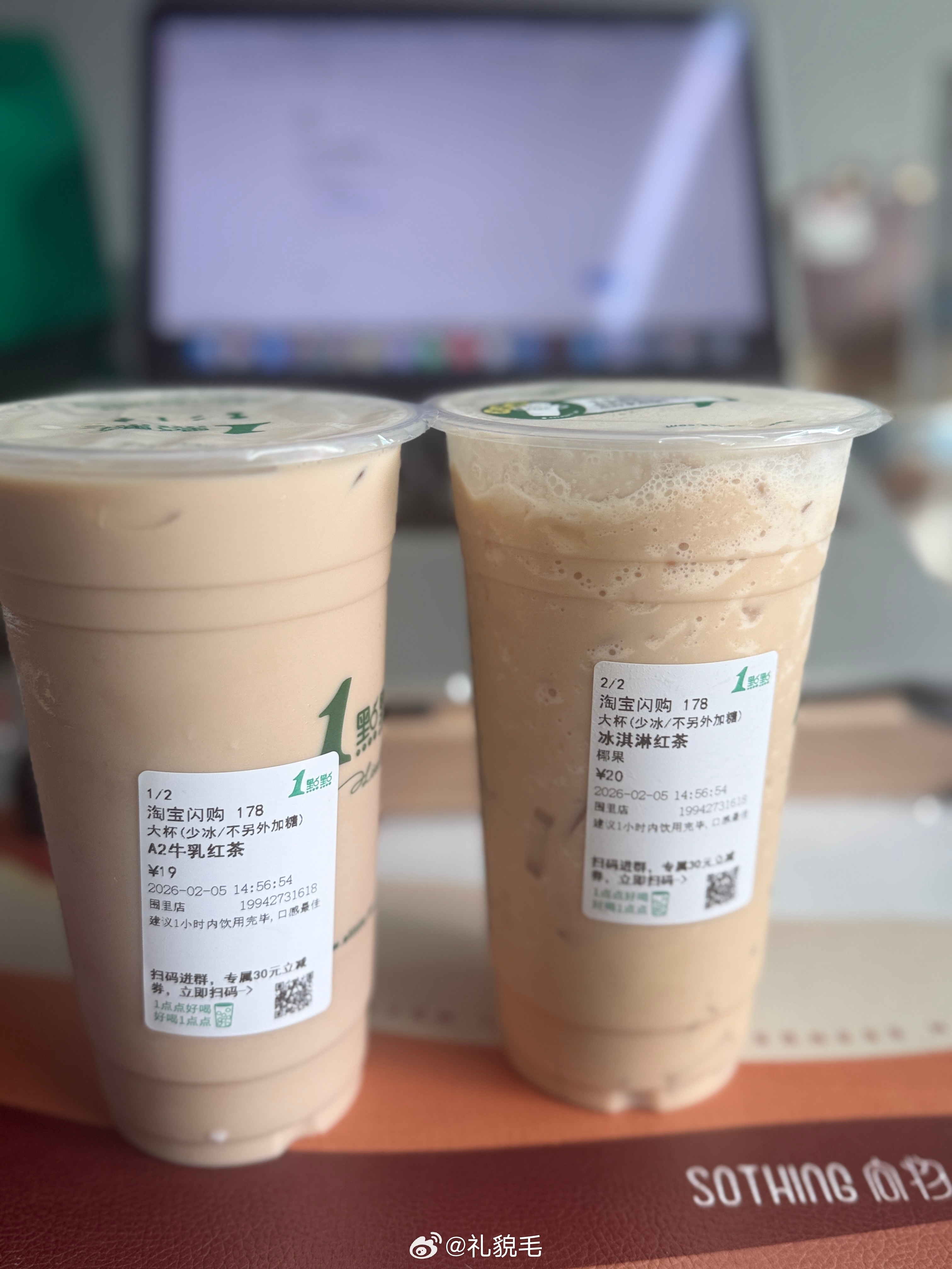 一点点里头除了植脂末还加啥了？让我这个不喝奶茶的淡薄之人变成了如今这副模样，我好