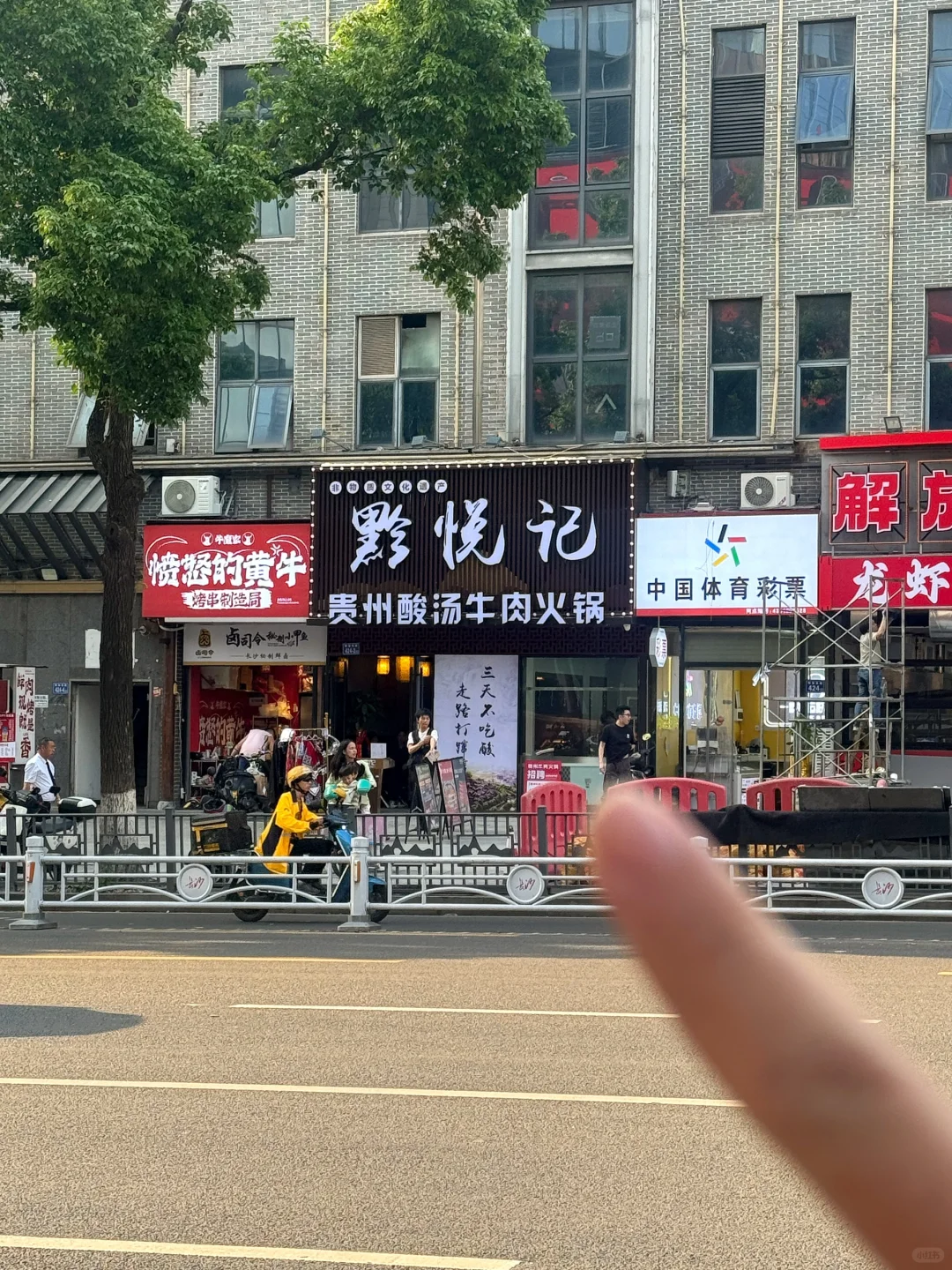 长沙！！五一广场！！已经连吃三天🥲🥲🥲
