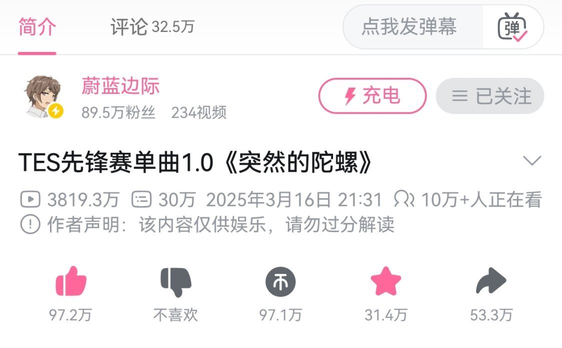 滔博哥诶！哈哈哈哈哈哈 