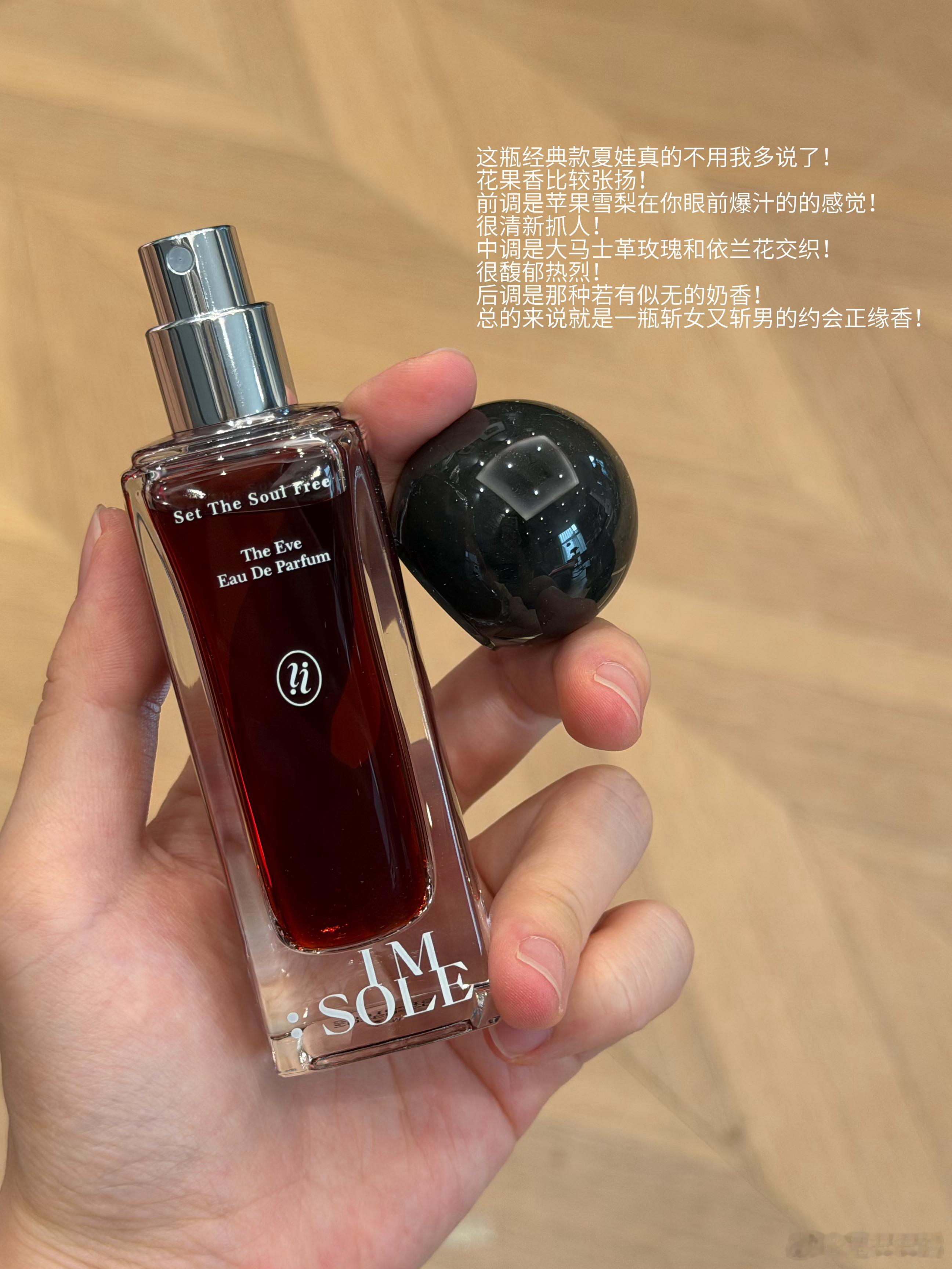 明天咱们不定所专场昂，再跟姐妹们说下这俩香水的区别，之前没买过还在犹豫的可以了解