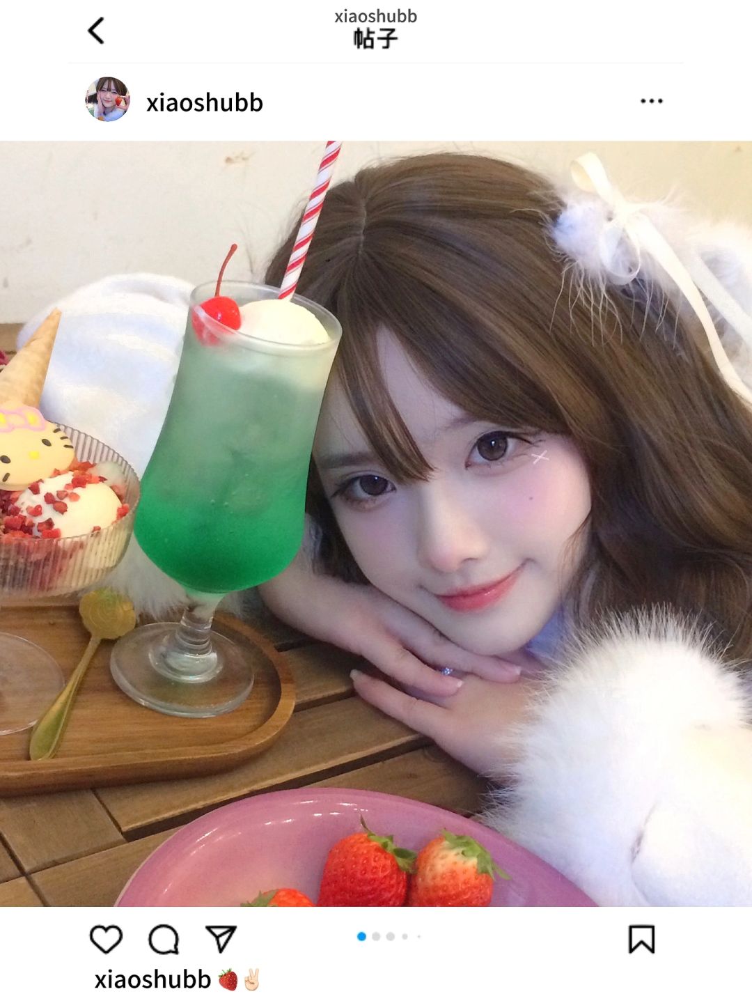 🍓❛ᴗ❛🍓跟着ins博主学拍照