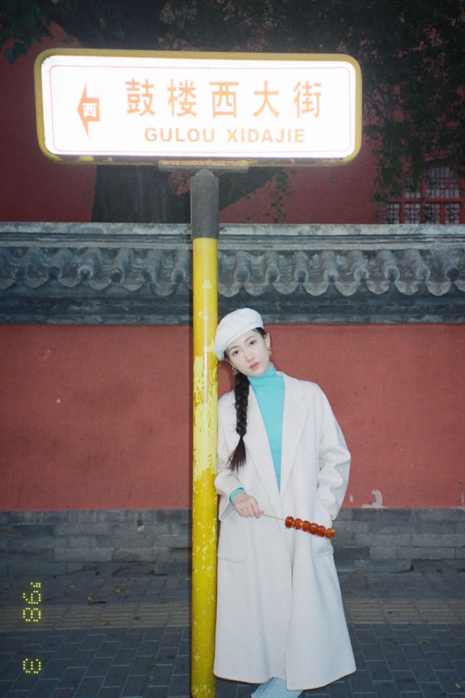 想念北平的秋🍂。好像很久没有拍过胶片了…