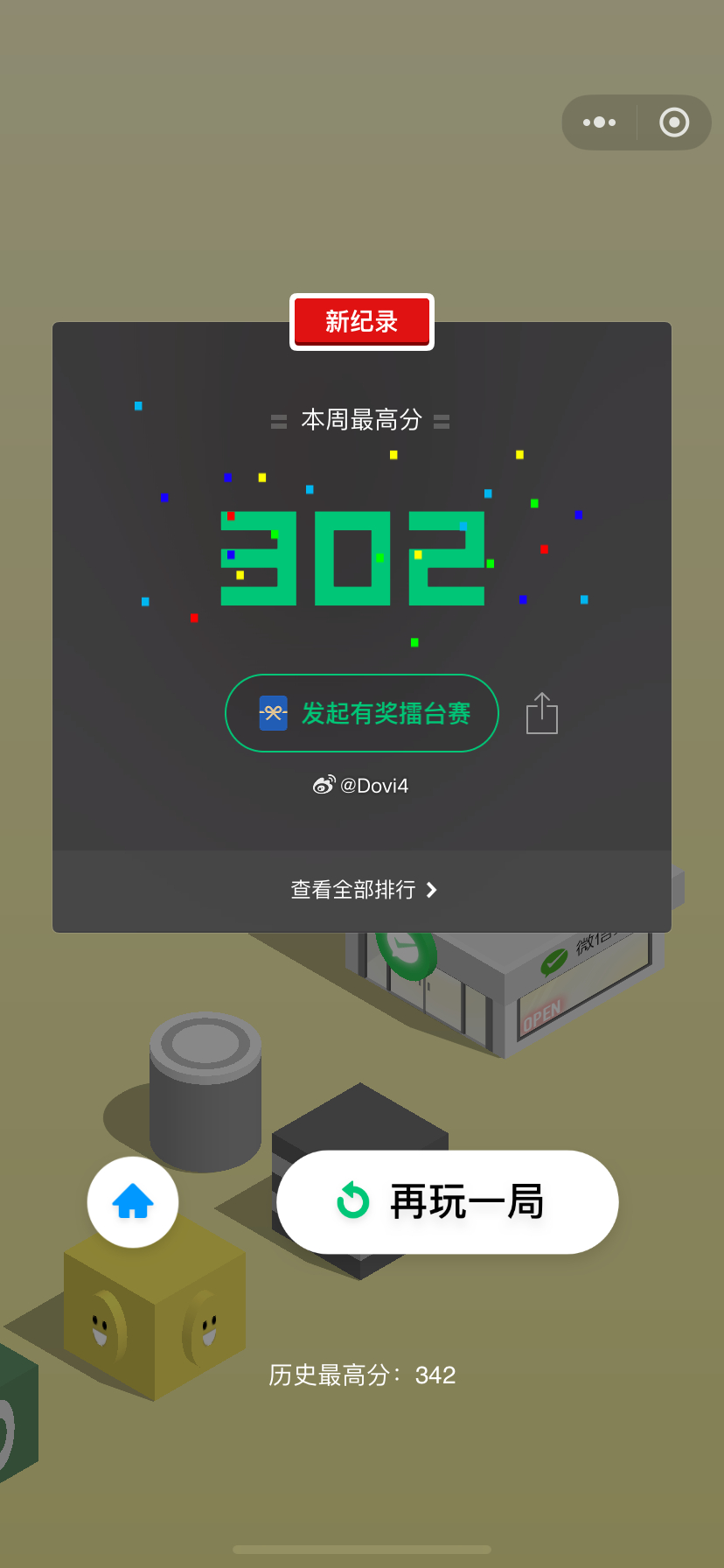 分享图片 