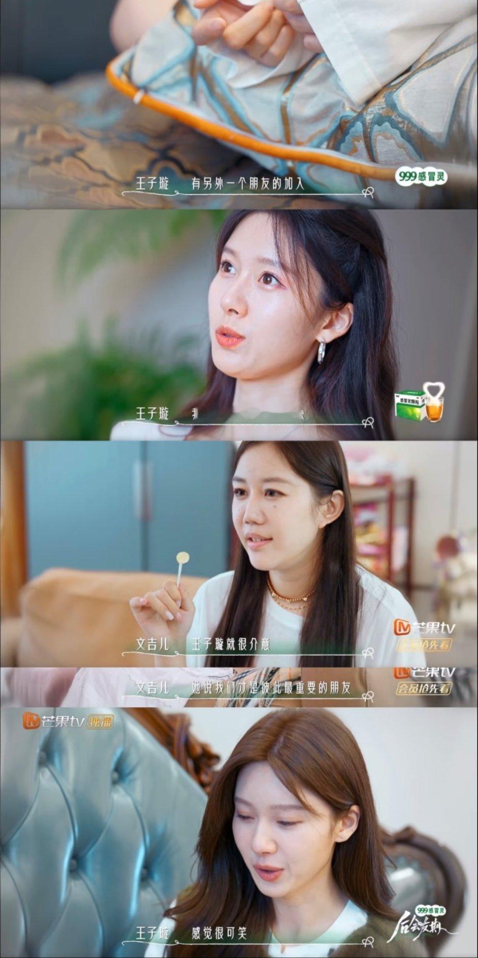 代入王子璇视角真的力竭了看切片，有一期王子璇都快要哭到力竭了。 ​​​