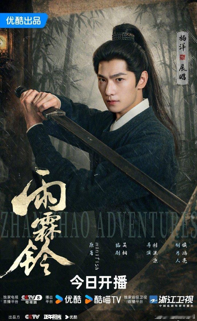 陈都灵包场杨洋雨霖铃从《左耳》一路走到现在，陈都灵杨洋的神仙友谊也太让人羡慕了吧