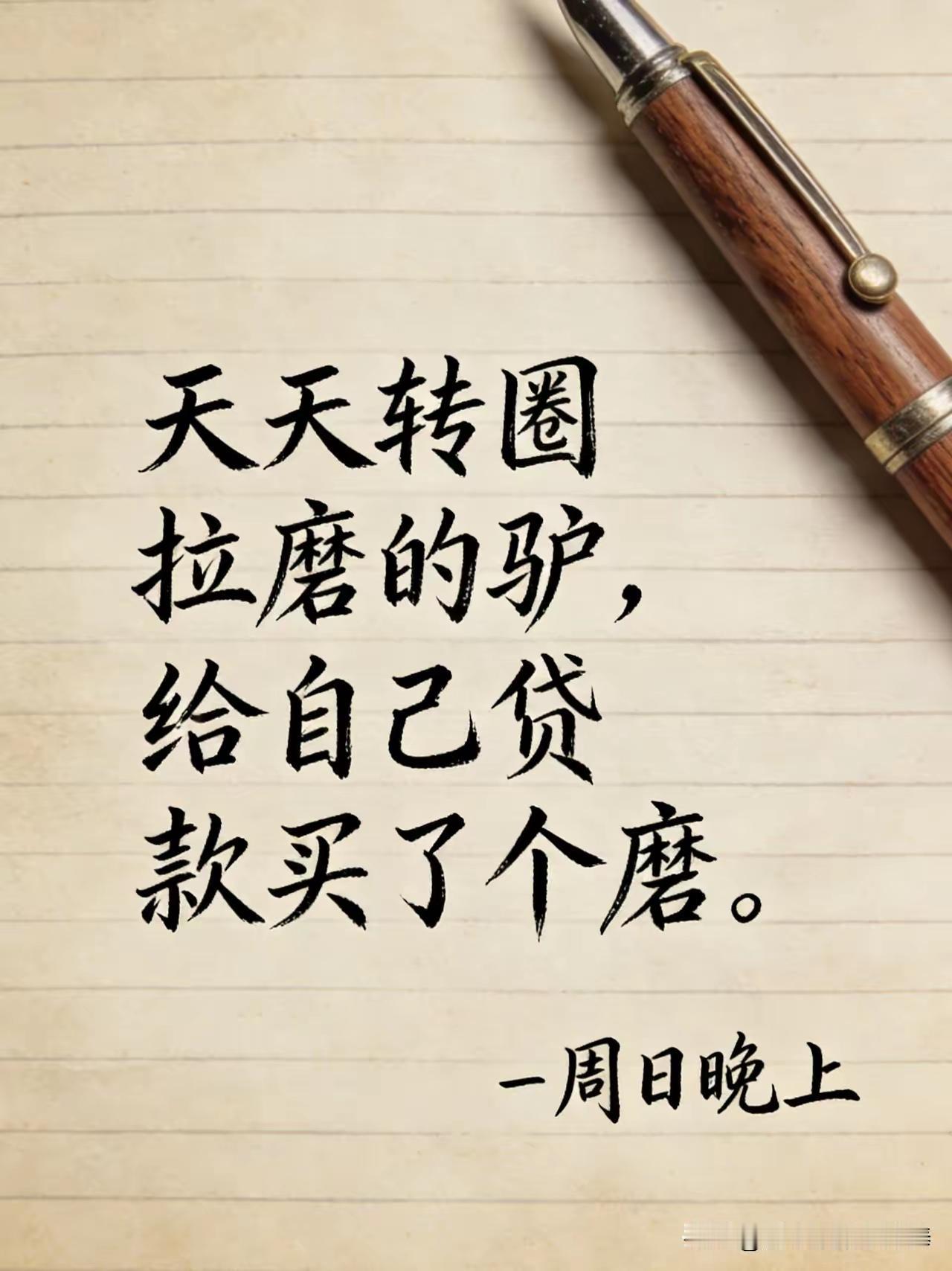 这个梗是谁发明的？
妈呀，真是太有才了，佩服到五体投地……戳得我心痛[捂脸]
为