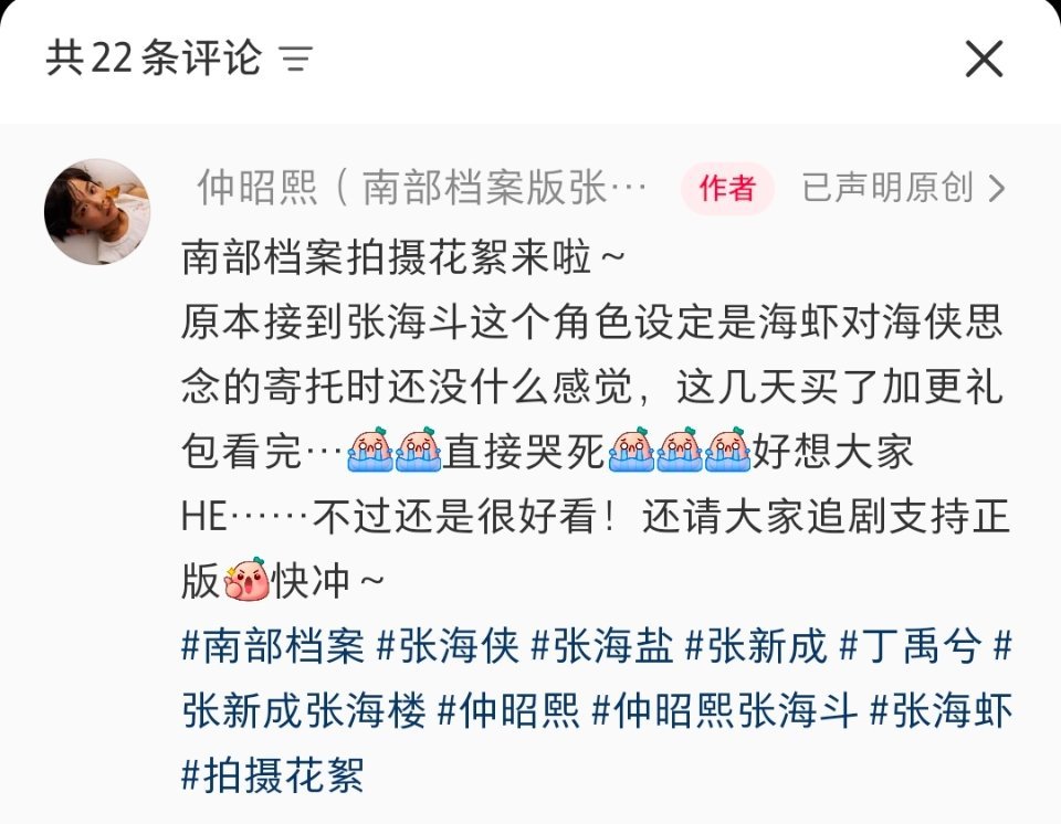 什么叫思念的寄托 